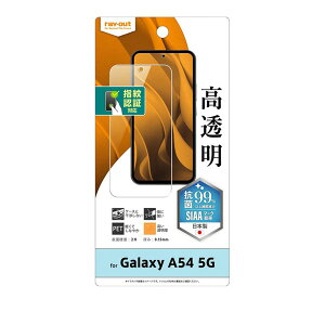 ray-out CEAEg Galaxy A54 5G tB wh~  R wΉ