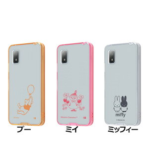 ray-out ���C�E�A�E�g AQUOS wish3 �w�f�B�Y�j�[/���[�~��/�~�b�t�B�[ �L�����N�^�[�x/�n�C�u���b�h�P�[�X Charaful