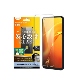 ray-out ���C�E�A�E�g OPPO Reno9 A / Reno7 A �K���X�t�B���� 10H ���� �w��F�ؑΉ�