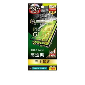 Simplism Google Pixel 7a [FLEX 3D] SKX  t[KX ubN