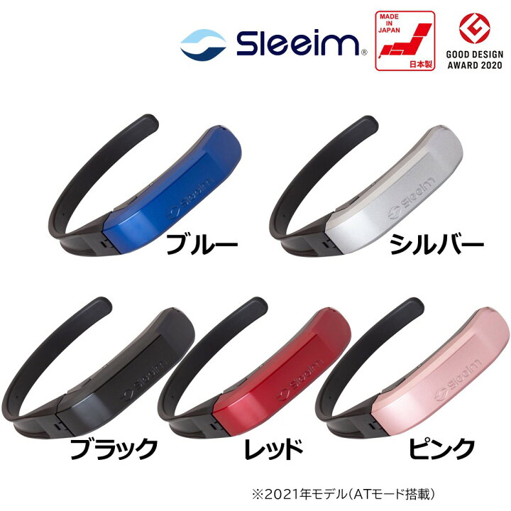 楽天市場】いびき防止 Sleeim スリーム SSS-100 いびき検知 いびき対策 