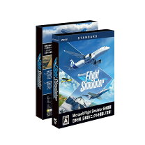 楽天市場】microsoft flight simulatorの通販