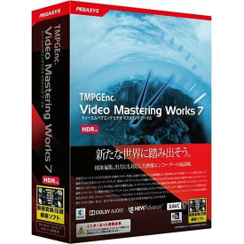 ペガシス TMPGEnc Video Mastering Works 7 TVMW7