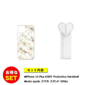 【セットでお得】iPhone 14 Plus KSNY Protective Hardshell - Gold Floral + スタンド リボン ホワイト