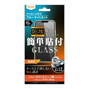 ray-out CAEg iPhone 14 Plus / 13 Pro Max KX h 10H BLC 