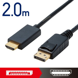 GR ELECOM ϊP[u/DisplayPort-HDMI/2.0m/ubN CAC-DPHDMI20BK