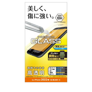 GR ELECOM iPhone SE 3/SE 2/8/7/6s/6/KXtB/0.33mm