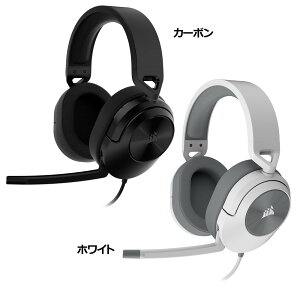 Corsair HS55 STEREO Q[~OwbhZbg CA-9011260/9011261-AP HS55 stereo carbon AP wbhZbg y  eX|[c PC ANZT Q[ [g wbhtH I[fBI TEh {CX`b