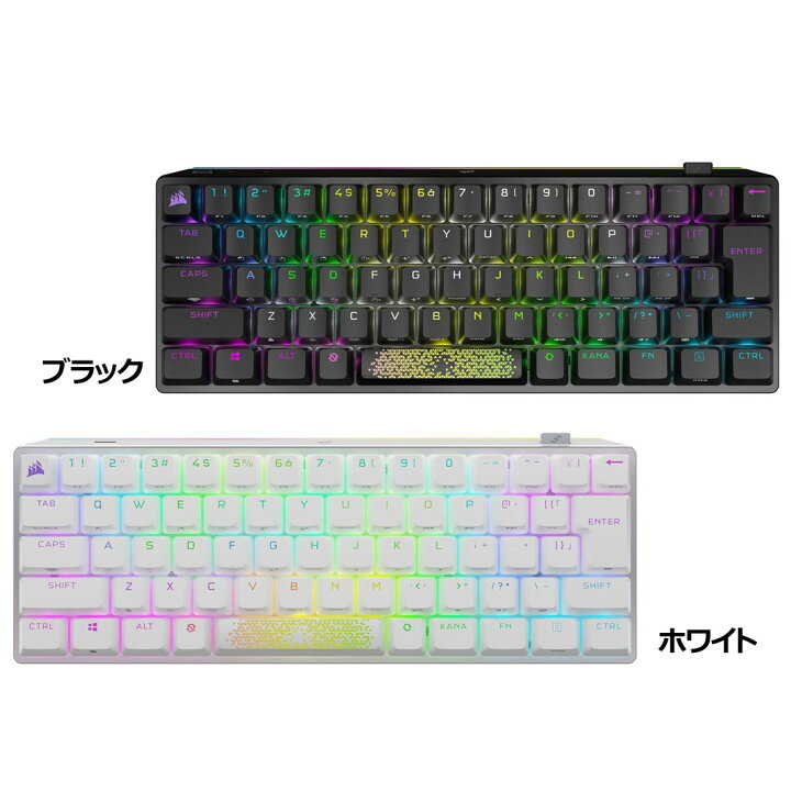 楽天市場】コルセア CORSAIR K70 PRO MINI WIRELESS RGB 60 