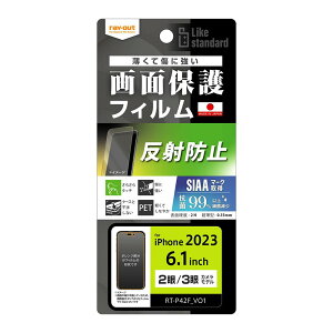 ray-out CAEg iPhone 15 / iPhone 15 Pro tB w ˖h~ RہERECX