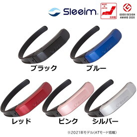 【アウトレット】oneA Sleeim SWANSWAN