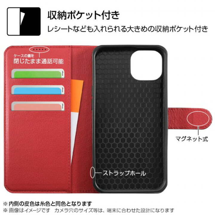 楽天市場】レイアウト iPhone 13 Pro Max 手帳 シンプル マグネット 