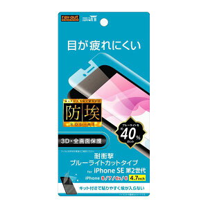 ray-out iPhone SE�i��2����j/8/7/6s/6 �t�B���� TPU ���� �t���J�o�[ �Ռ��z�� �u���[���C�g�J�b�g RT-P25F/WZM