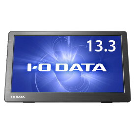 IO DATA アイオーデータ USB-C接続 LCD-CF131XDB-M 13.3型 ワイド フルHD PCモニター ブラック