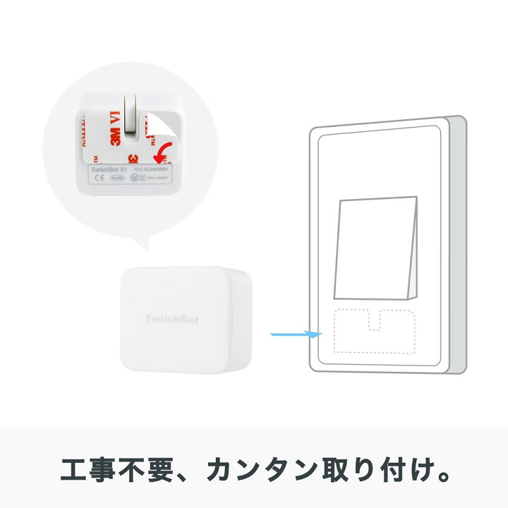楽天市場】【20％！お得セット】 SwitchBot スイッチボット Hub2＆ 