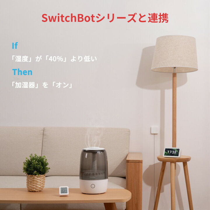 楽天市場】SwitchBot 温湿度計 デジタル 【正規代理店】 おしゃれ 温度 
