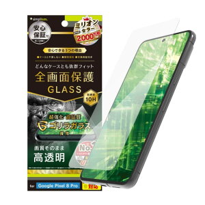 gjeB Google Pixel 8 Pro SKX  ʕی십KX