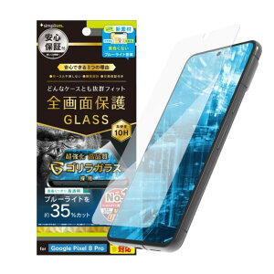 gjeB Google Pixel 8 Pro SKX BLጸ ʕی십KX