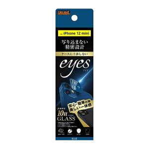 ray-out CAEg tB iPhone 12 mini KX J 10H eyes u[ RT-P26FG/CAA