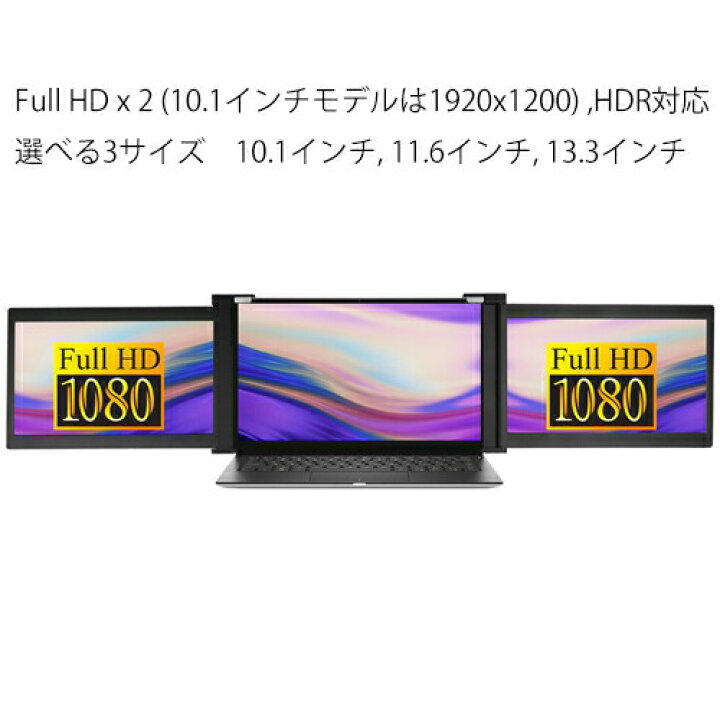 楽天市場】JAPANNEXT ジャパンネクスト 13.3インチ モバイルモニター 