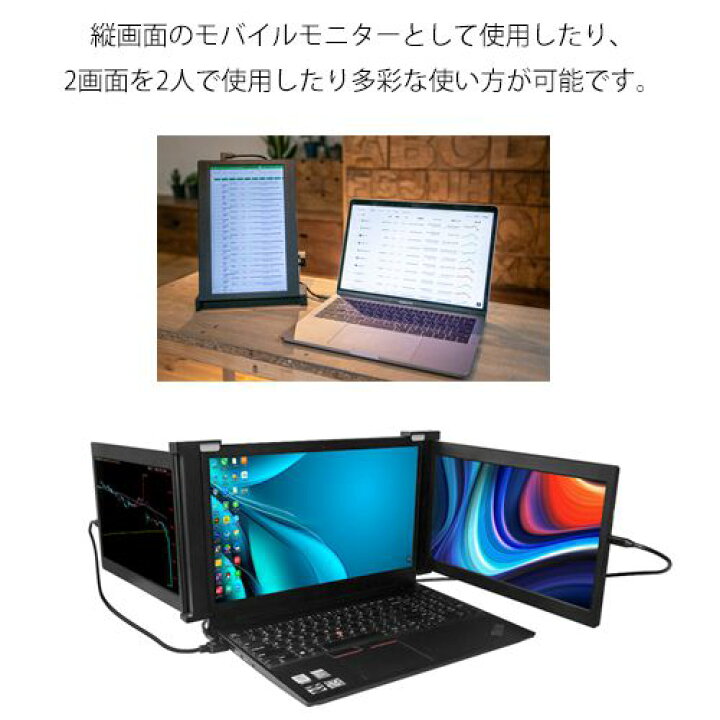 楽天市場】JAPANNEXT ジャパンネクスト 13.3インチ モバイルモニター 