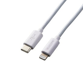 エレコム ELECOM USB C-Lightningケーブル/スタンダード/1.0m/ホワイト MPA-CL10WH