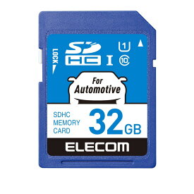 エレコム ELECOM MF-DRSD032GU11 SDHCカード/車載用/高耐久/UHS-I/32GB