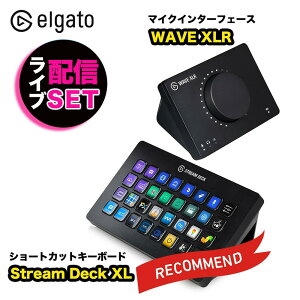 Elgato GKg CuzMZbg Stream Deck XL + WAVE XLR Zbg V[gJbgL[{[h}CNC^[tF[ Q[~O Xg[fbN XCb`[ zM pc Ӌ@ X`[fbN 