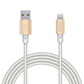 iPhone 充電ケーブル ライトニングケーブル 2m MFi認証 超急速 高耐久/アルミコネクタ ゴールド iPhone/iPad/iPod/AirPods各種対応 Lightning