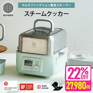 �y�X�[�p�[�Z�[���I22%OFF�z�y������Hirochi�ďC���V�s�u�b�N�v���[���g�zBUYDEEM �}���`�t�@���N�V�����d�C�X�`�[�}�[ ������ �X�`�[���N�b�J�[ ���@�\ �X�`�[�� ���Z ���y �ቷ �������� ����