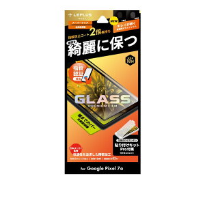 LEPLUS NEXT Google Pixel 7a ガラスフィルム 「GLASS PREMIUM FILM」全画面保護 スーパークリア
