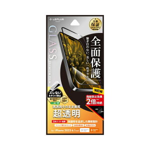 LEPLUS NEXT iPhone 15 / iPhone 15 Pro KXtBuGLASS PREMIUM FILMv Sʕی 