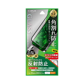 LEPLUS NEXT iPhone 15 / iPhone 15 Pro ガラスフィルム「GLASS PREMIUM FILM」 全面保護 ソフトフレーム 反射防止