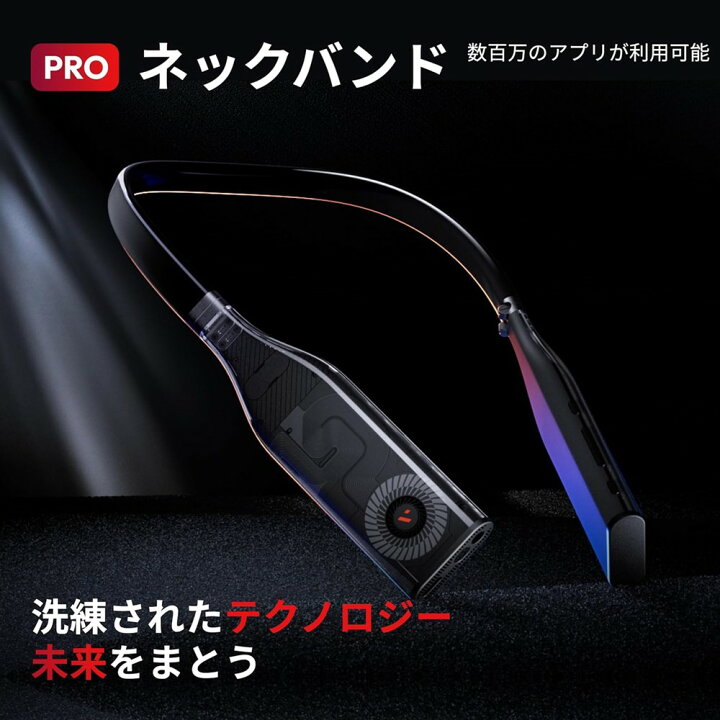 楽天市場】VITURE Proネックバンド(8GB RAM+128GB ROM) : トレテク 