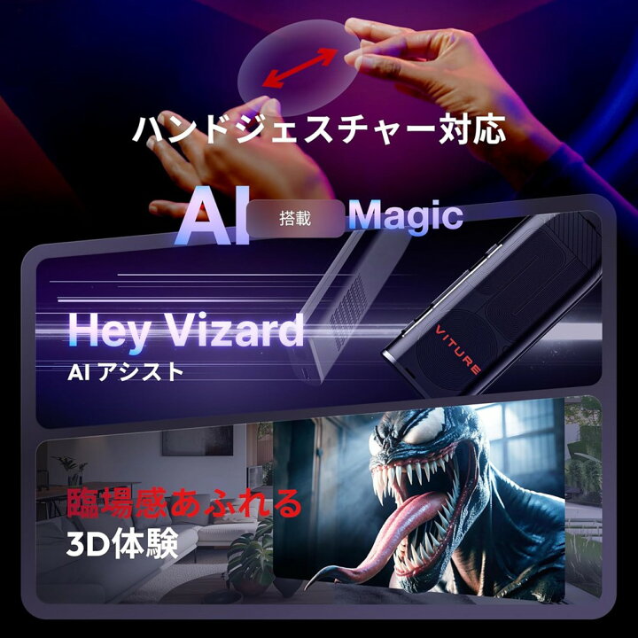 楽天市場】【週末セール】 VITURE Proネックバンド(8GB RAM+128GB ROM 