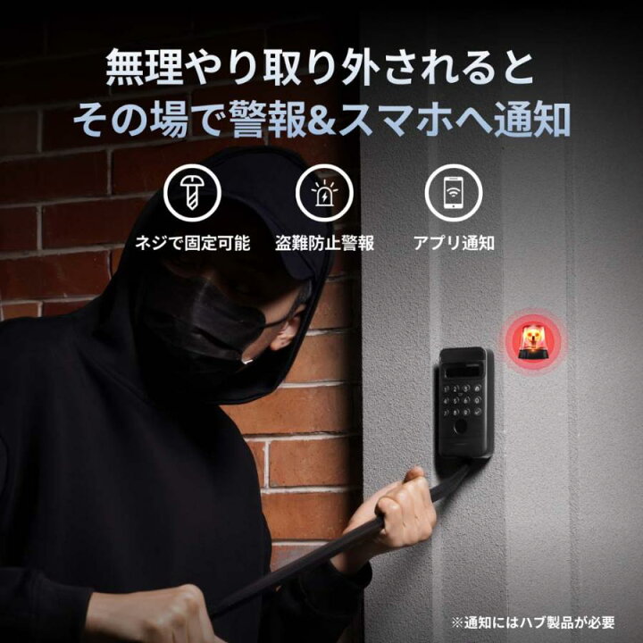 楽天市場】【超☆お得】 SwitchBot ロック Ultra + 顔認証パッド 