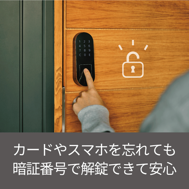 楽天市場】【アウトレット】Qrio Pad キュリオパッド スマート