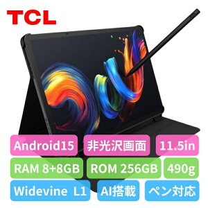 r[ ] TCL NXTPAPER 11 Plus b 9469X2 b y[p[CNfBXvC 11.5 C` Android Android15 AI IP54 hho P[X Widevine L1 ^b`yʔ
