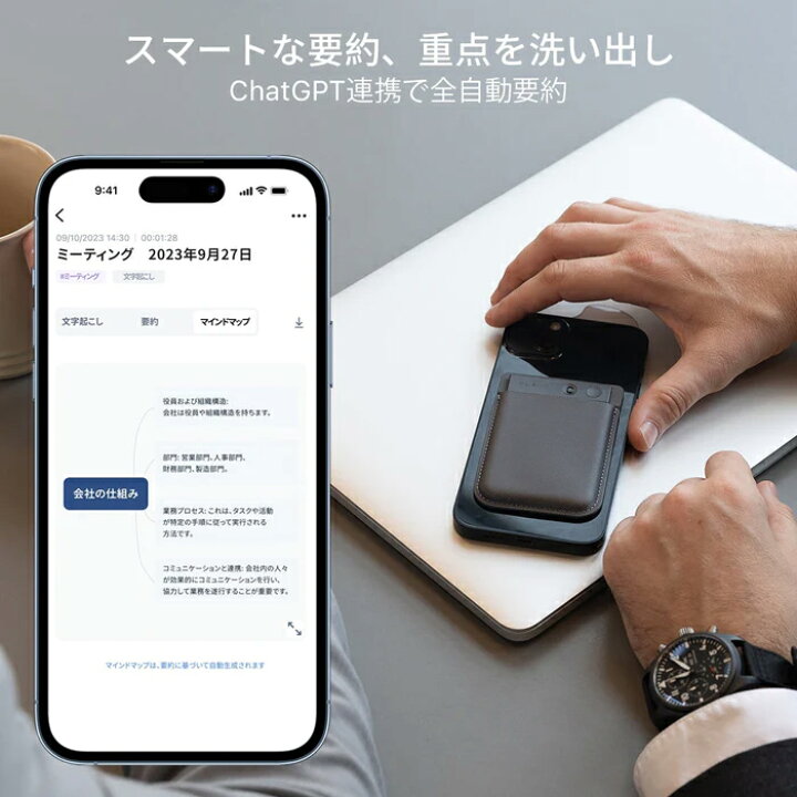 楽天市場】【サポート安心正規品】 ボイスレコーダー PLAUD NOTE  