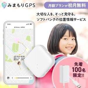 ݂܂GPS NC002A LTEGPSgbJ[ q VjA s X}z  Avő S ʒm qh~