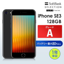 楽天市場】iphone se 128gb simフリー 新品 保証（スマートフォン 