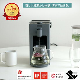 ★＼楽天ランキング1位／【2025年9月発売】BUYDEEM スマートホットウォーターディスペンサー 3L 大容量 湯沸かし チャイルドロック機能 自動洗浄機能 省エネ お湯沸かし 3秒 夜でも見やすい　S902JP