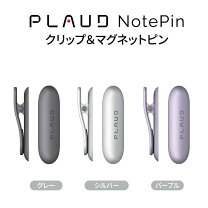 楽天市場】ボイスレコーダー アクセサリーの通販