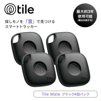 楽天市場】tile mate 4個パックの通販