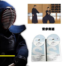 楽天市場 楽天 剣道上達 Dvdの通販 楽天市場 楽天 剣道上達 Dvdの通販