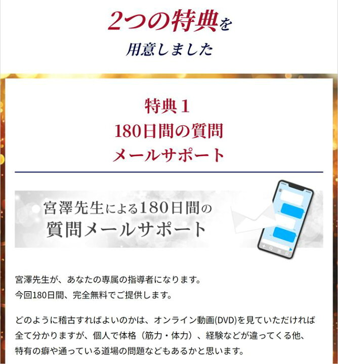 楽天市場】弓道指導法の秘密～ポテンシャルを最大化して20射連続的中者 