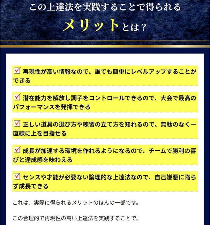 楽天市場】弓道指導法の秘密～ポテンシャルを最大化して20射連続的中者 