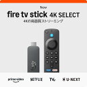 Fire TV Stick 4K Select セレクト Amazon ファイヤー スティック Alexa対応 音声認識リモコン 付属