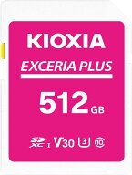 キオクシア EXCERIA PLUS SD メモリカード KIOXIA 512GB KLNPAE512G UHS-I Class10