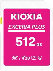 キオクシア EXCERIA PLUS SD メモリカード KIOXIA 512GB KLNPAE512G UHS-I Class10